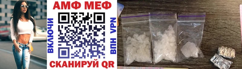 продажа наркотиков Краснокаменск АМФ 98%