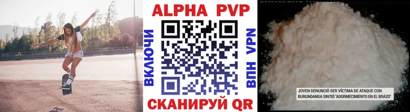 наркота  нарко площадка Telegram  A PVP Соль  Краснокаменск 