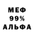 Метадон мёд Goosey Tantei