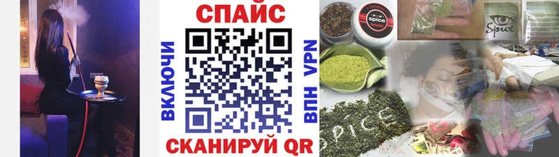 где продают наркотики  Краснокаменск  БУТИРАТ Butirat 