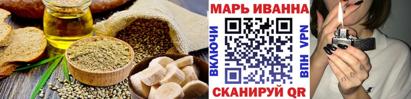 Еда ТГК конопля  где купить наркотик  Краснокаменск 