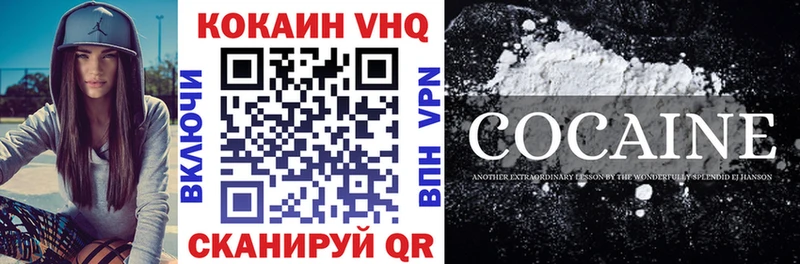 shop официальный сайт  Краснокаменск  COCAIN 97%  цены наркотик 