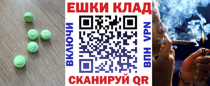 Ecstasy VHQ  купить наркотик  hydra сайт  Краснокаменск 