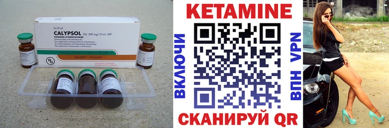 Кетамин VHQ  MEGA ONION  Краснокаменск 