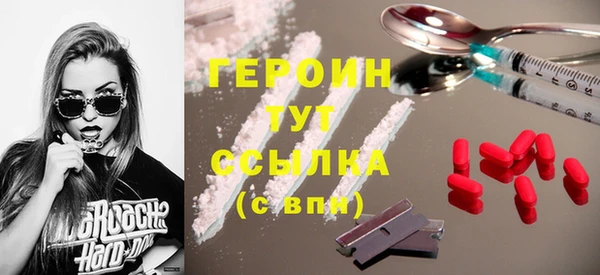 бошки Верхнеуральск