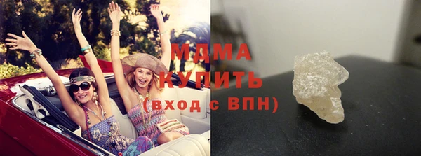 бошки Верхнеуральск