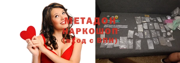 бошки Верхнеуральск