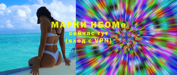 бошки Верхнеуральск