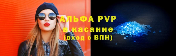 бошки Верхнеуральск