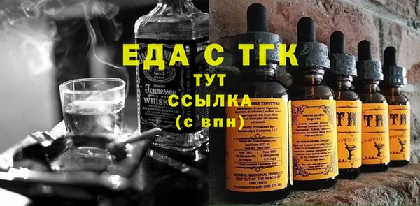 бошки Верхнеуральск