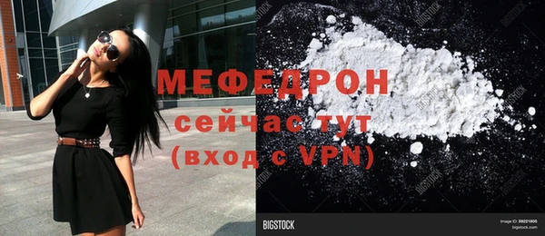 бошки Верхнеуральск