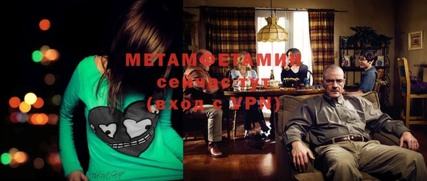 стафф Строитель