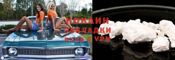 кокс Струнино