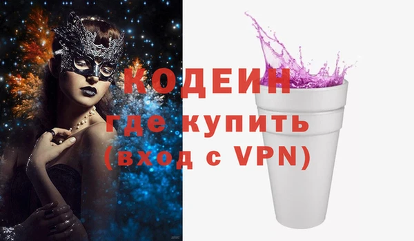 кокаин колумбия Верея
