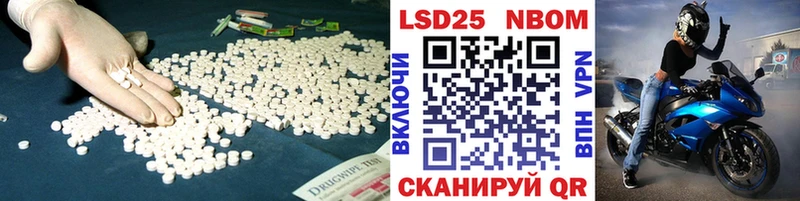 LSD-25 экстази ecstasy  ОМГ ОМГ ССЫЛКА  Краснокаменск  закладка 