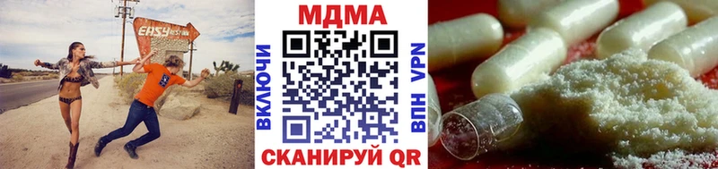 мега вход  Краснокаменск  МДМА Molly 