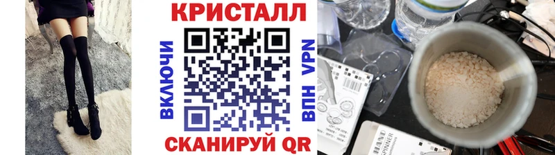 хочу   Краснокаменск  Первитин Methamphetamine 