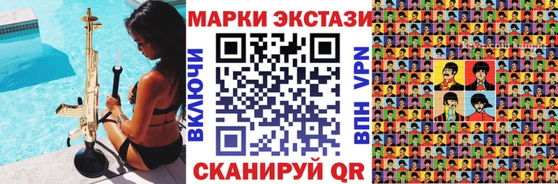 наркотики  omg tor  Марки NBOMe 1,5мг  Краснокаменск 
